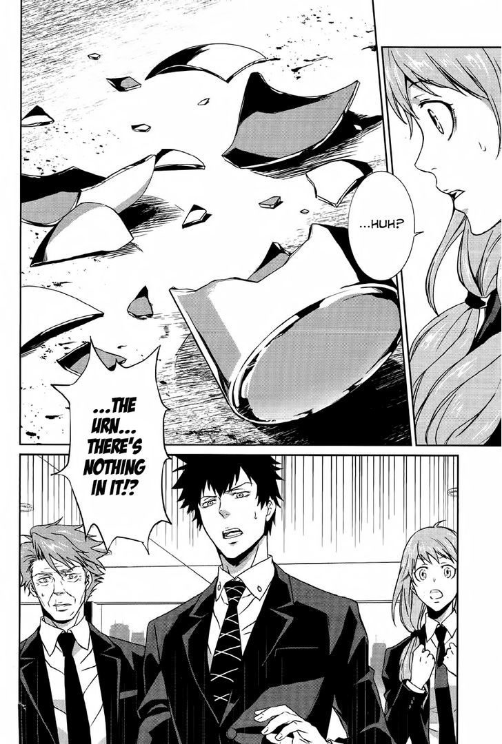 Psycho-Pass - Kanshikan Kougami Shinya - Chapter 1