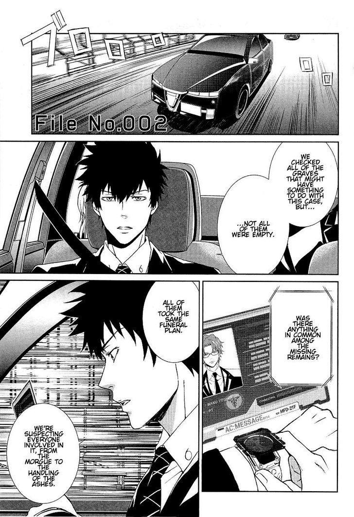 Psycho-Pass - Kanshikan Kougami Shinya - Chapter 2