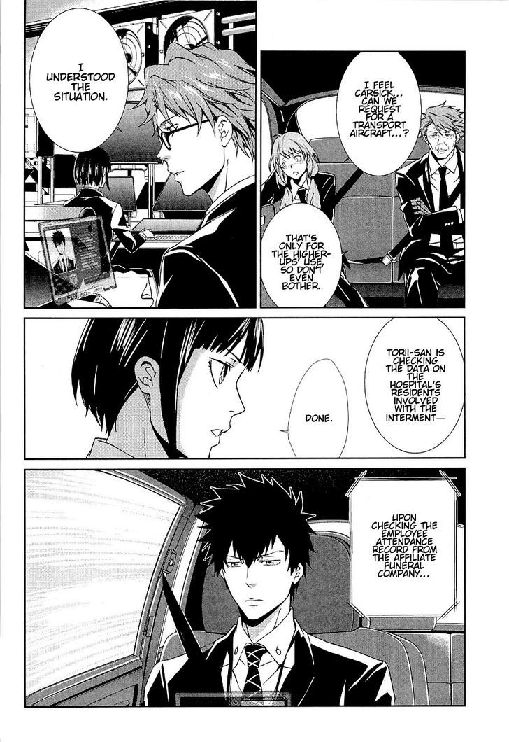 Psycho-Pass - Kanshikan Kougami Shinya - Chapter 2