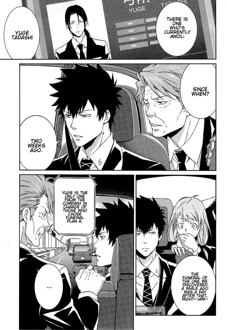 Psycho-Pass - Kanshikan Kougami Shinya - Chapter 2