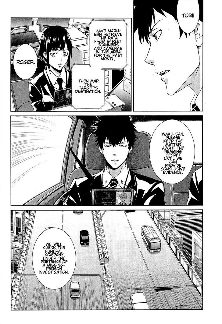 Psycho-Pass - Kanshikan Kougami Shinya - Chapter 2