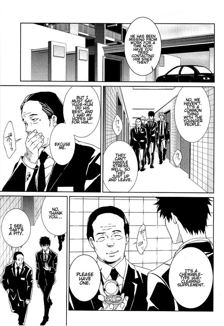 Psycho-Pass - Kanshikan Kougami Shinya - Chapter 2