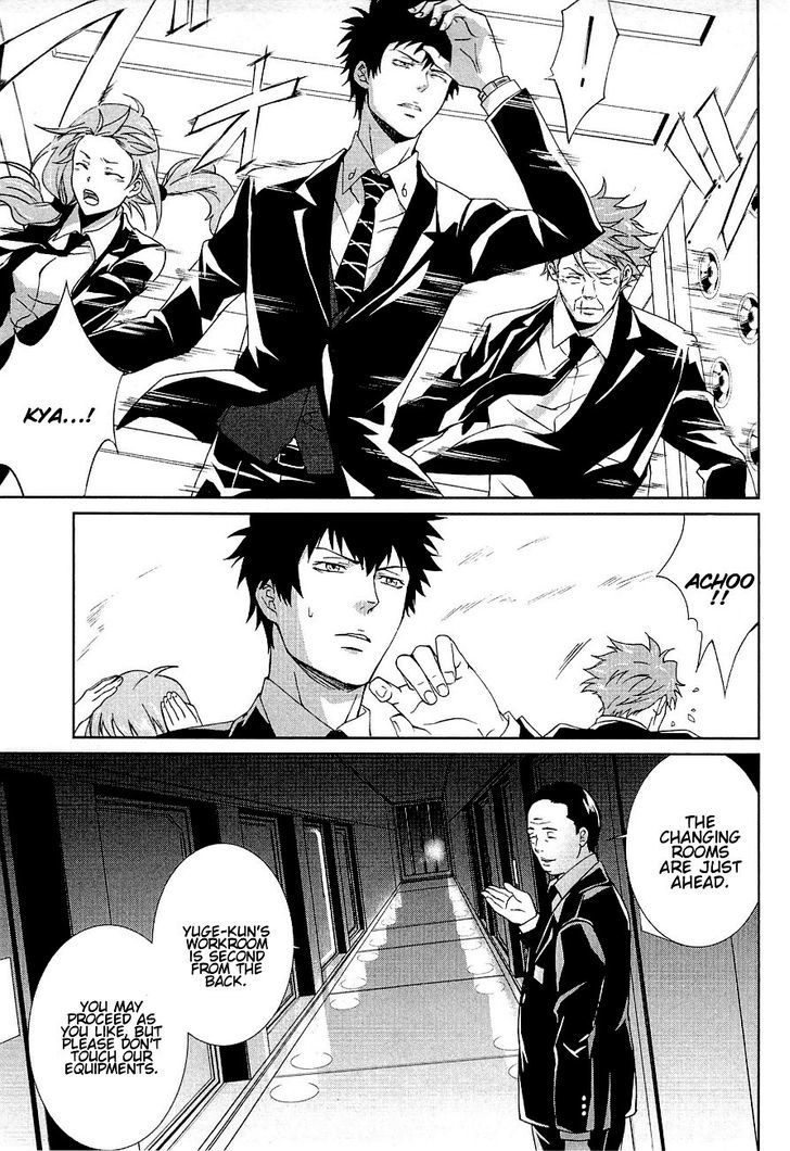 Psycho-Pass - Kanshikan Kougami Shinya - Chapter 2