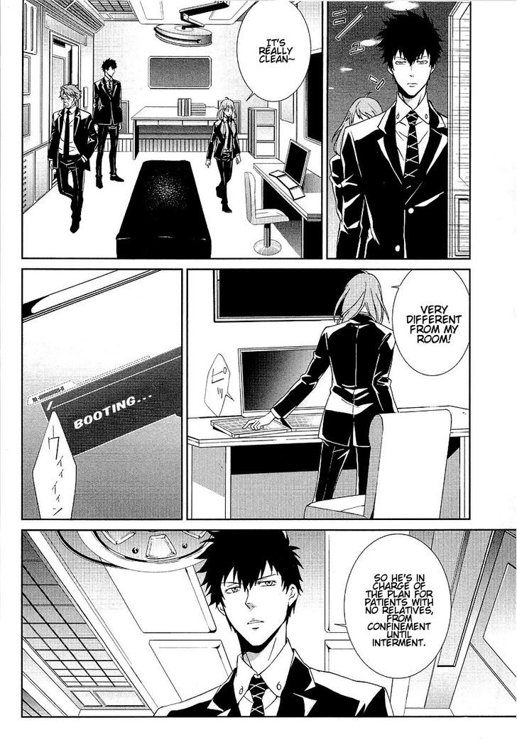 Psycho-Pass - Kanshikan Kougami Shinya - Chapter 2