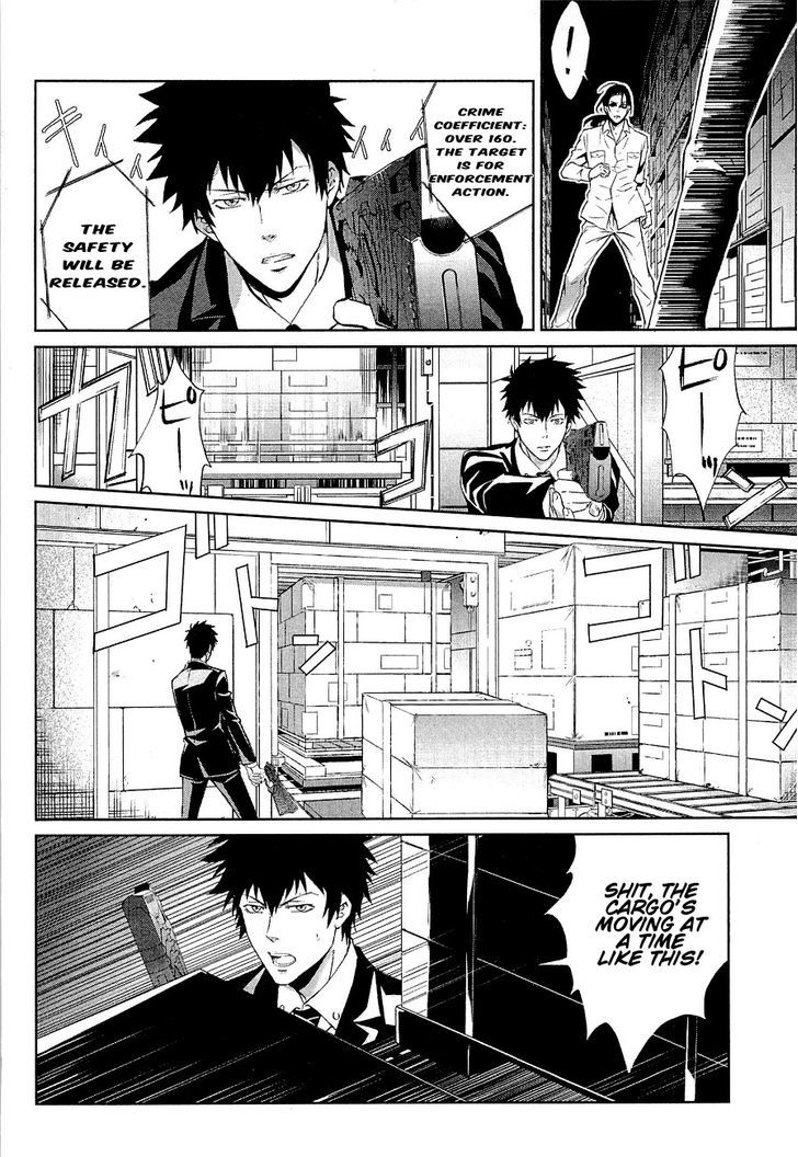 Psycho-Pass - Kanshikan Kougami Shinya - Chapter 2