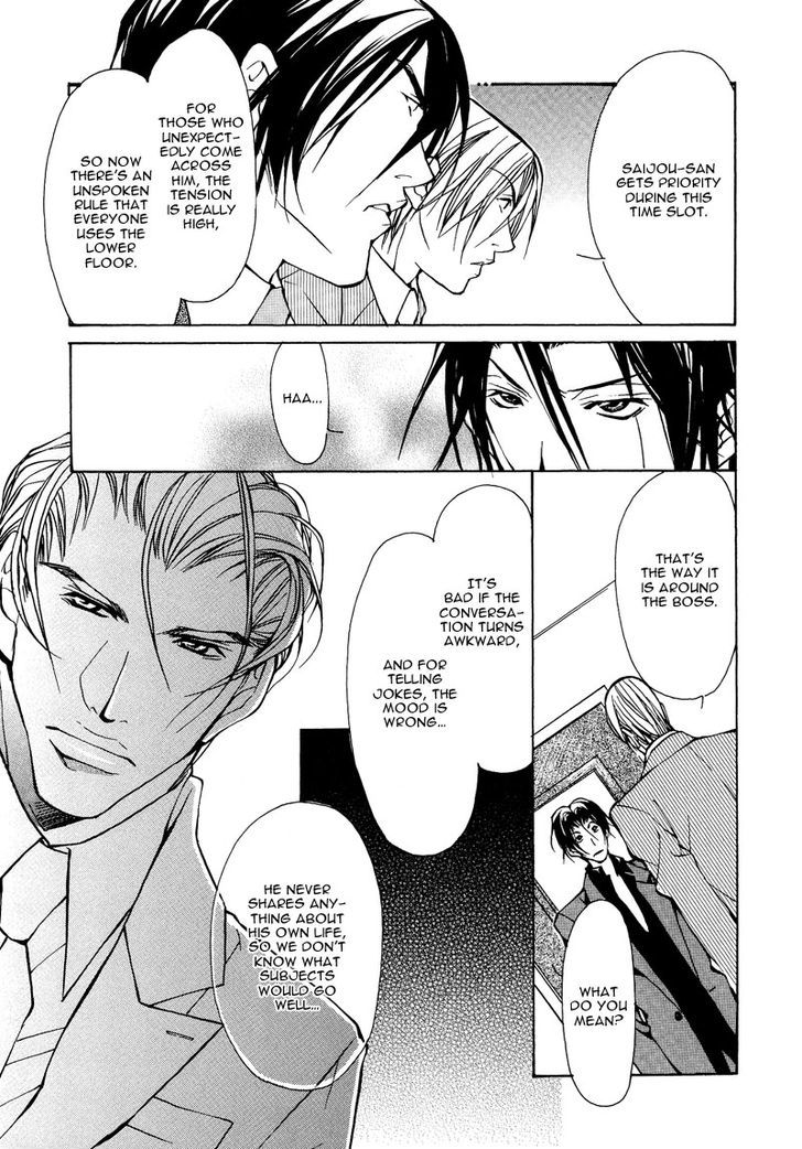 Smooth Over His Hurt Feelings - Vol.1 Chapter 5