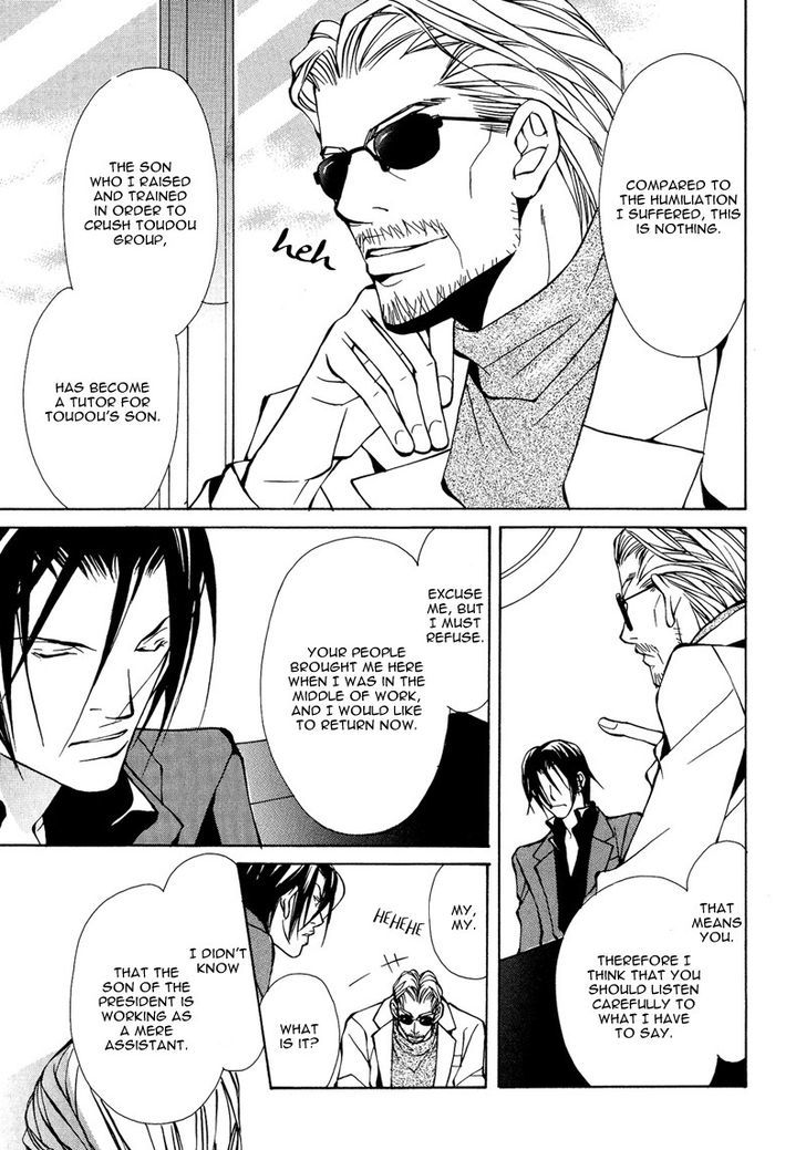 Smooth Over His Hurt Feelings - Vol.1 Chapter 4