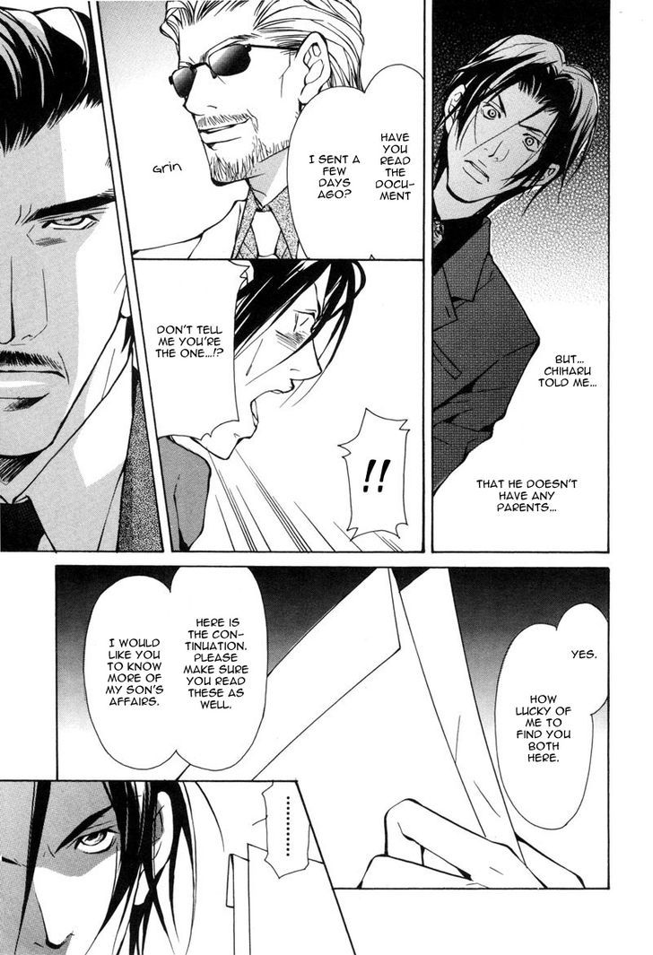 Smooth Over His Hurt Feelings - Vol.1 Chapter 2