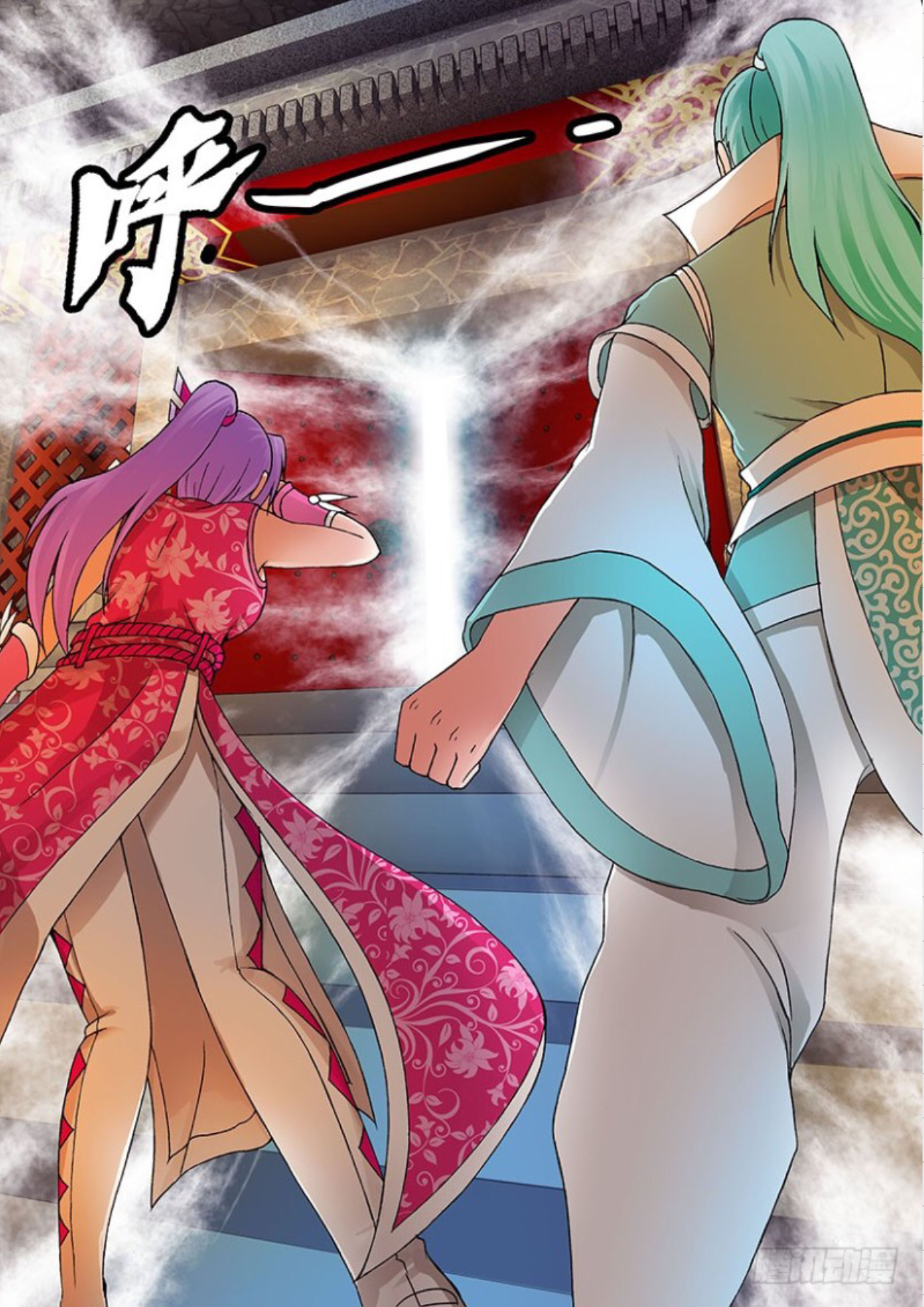 Soaring Heavenly Dragon - Chapter 22