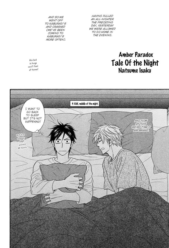 Natsume Isaku Fanbook - Vol.1 Chapter 3