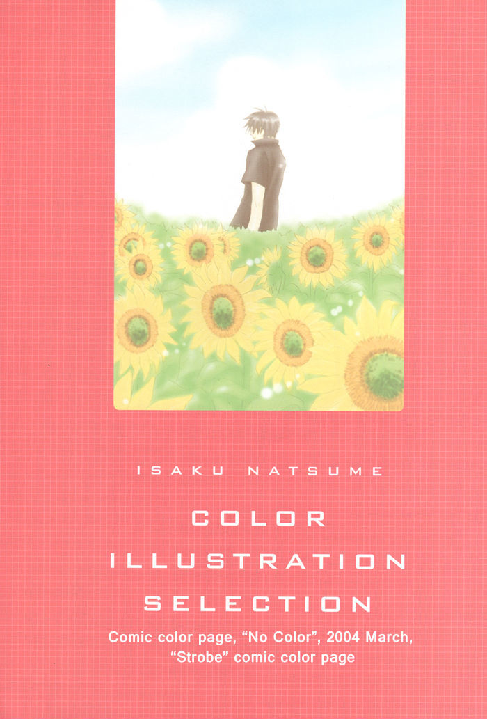 Natsume Isaku Fanbook - Vol.1 Chapter 7