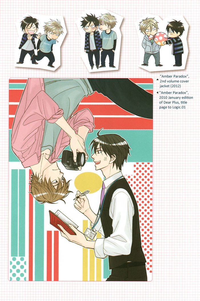 Natsume Isaku Fanbook - Vol.1 Chapter 7