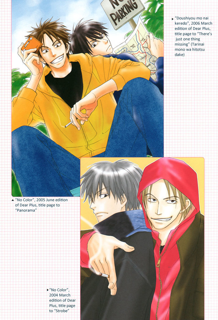 Natsume Isaku Fanbook - Vol.1 Chapter 7