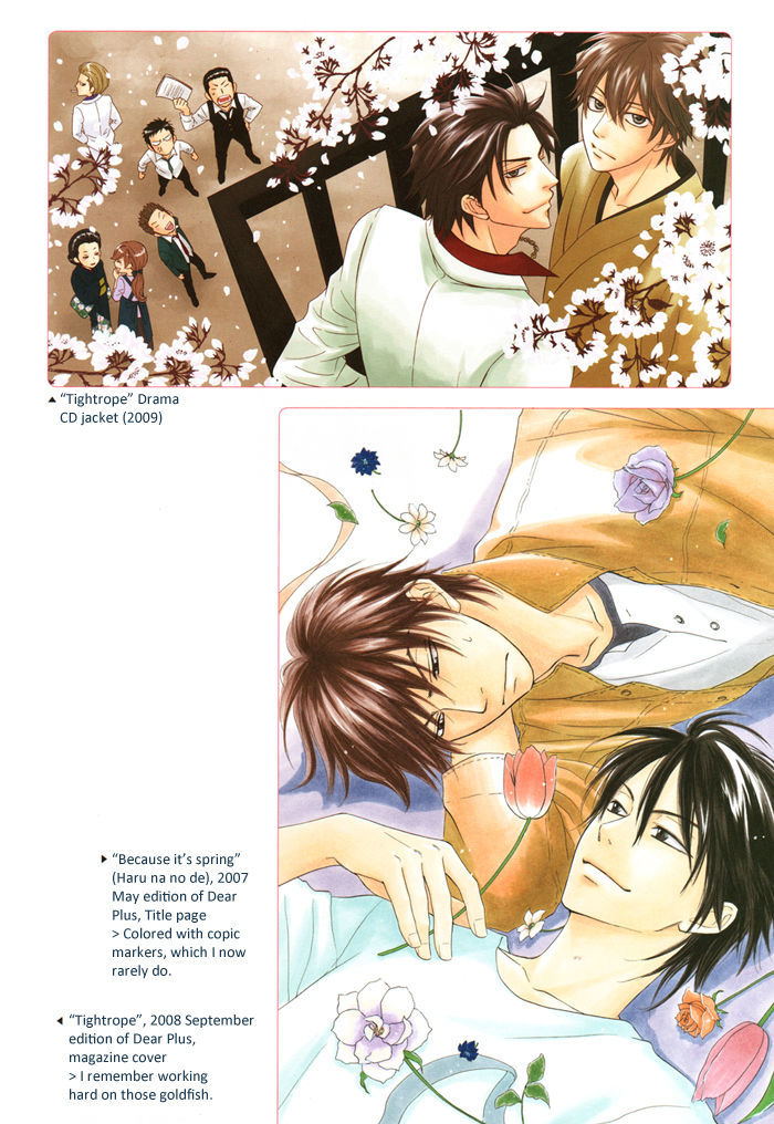 Natsume Isaku Fanbook - Vol.1 Chapter 7