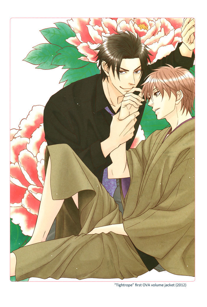 Natsume Isaku Fanbook - Vol.1 Chapter 7