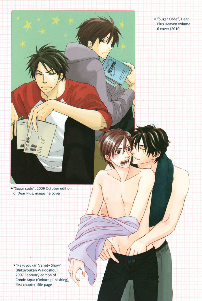 Natsume Isaku Fanbook - Vol.1 Chapter 7