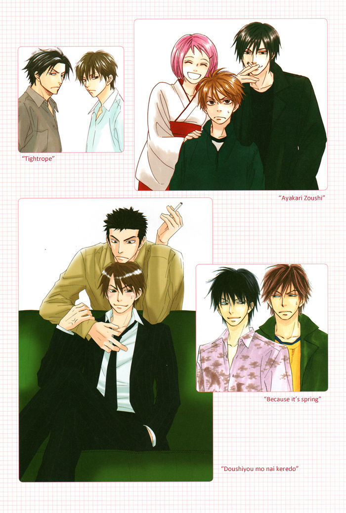 Natsume Isaku Fanbook - Vol.1 Chapter 7