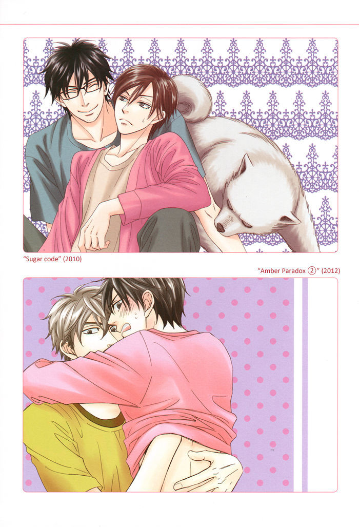 Natsume Isaku Fanbook - Vol.1 Chapter 7