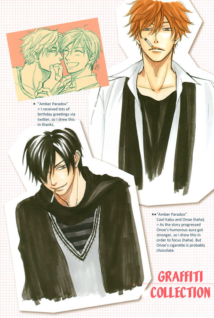 Natsume Isaku Fanbook - Vol.1 Chapter 7