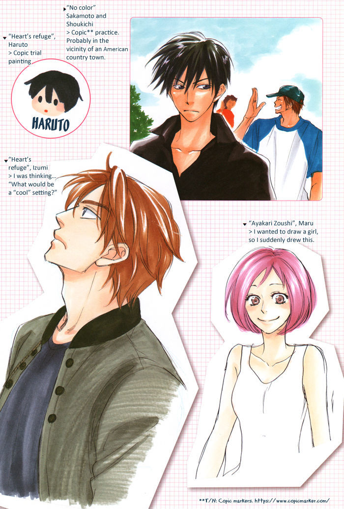 Natsume Isaku Fanbook - Vol.1 Chapter 7