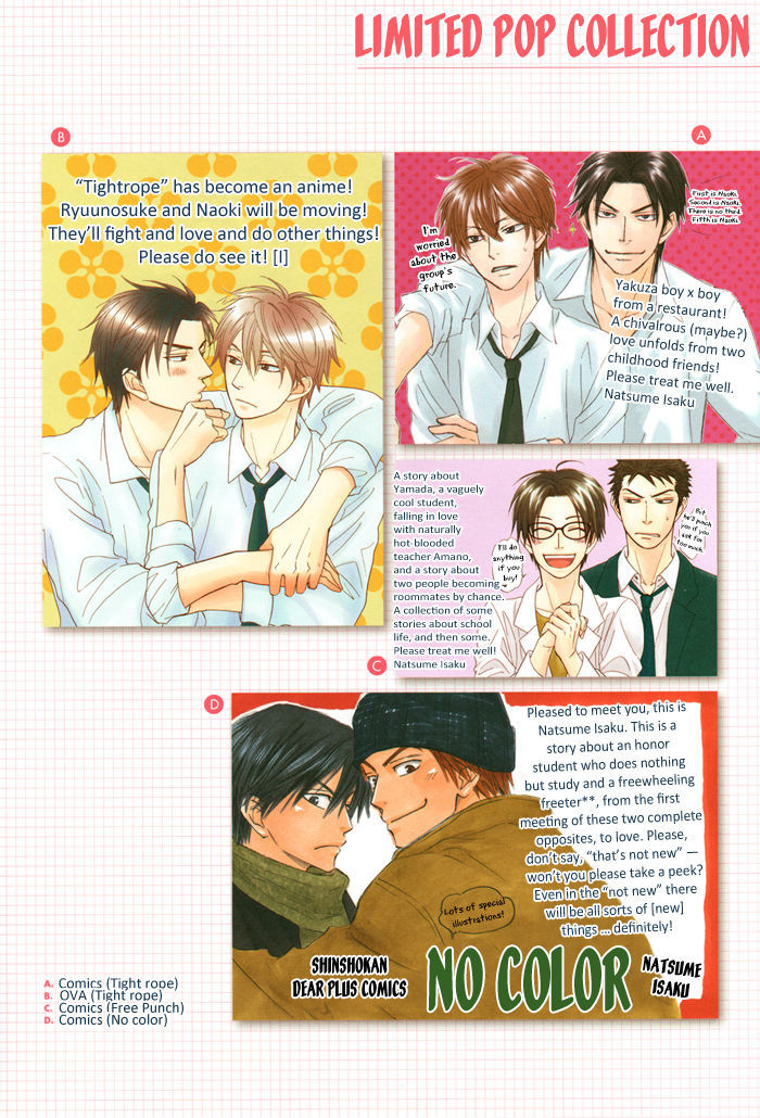 Natsume Isaku Fanbook - Vol.1 Chapter 7