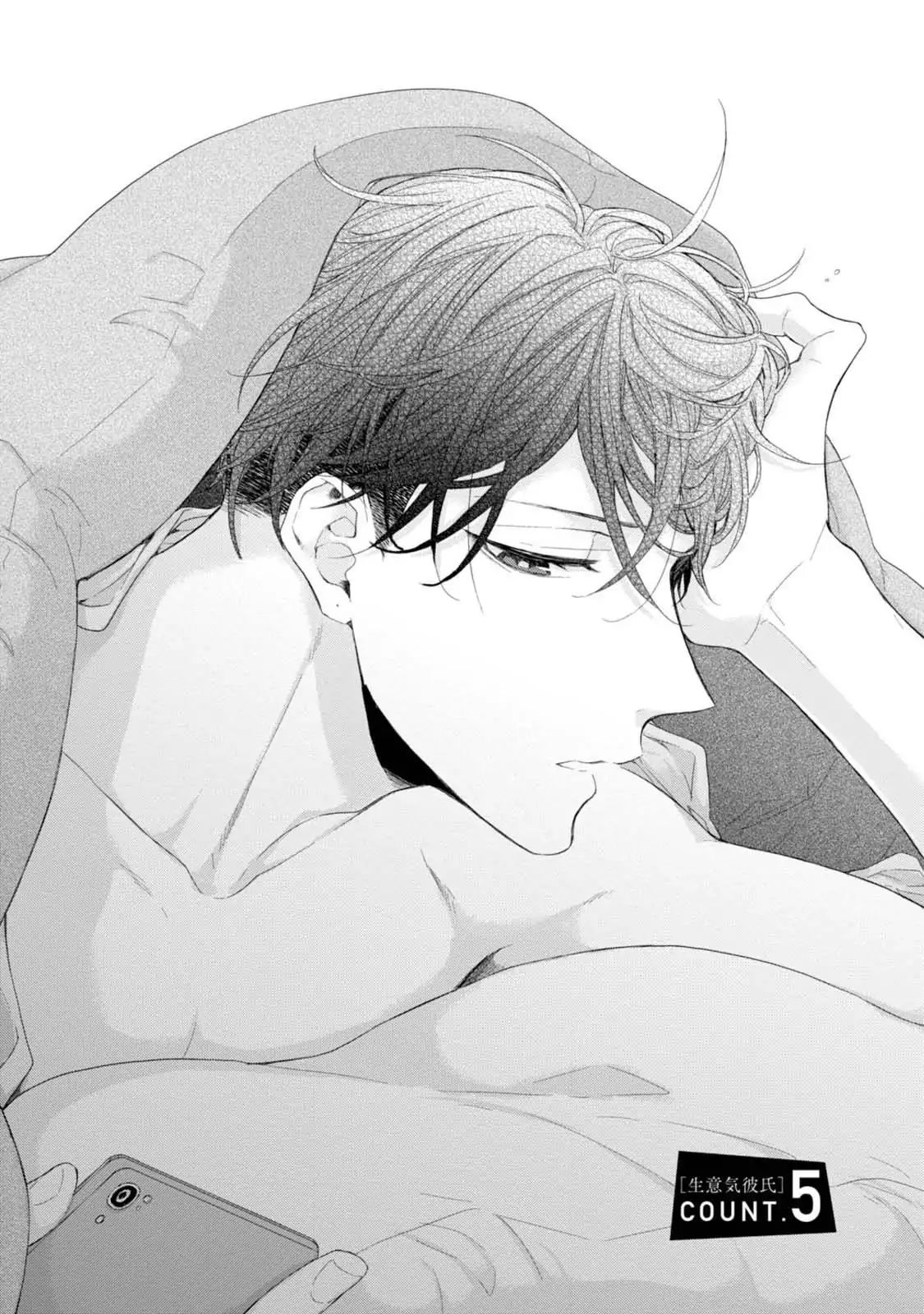 My Saucy Boyfriend - Chapter 5