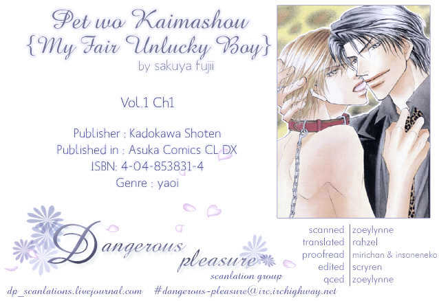 Pet Wo Kaimashou - Vol.1 Chapter 1.2 : My Fair Unlucky Boy ~ Step 1