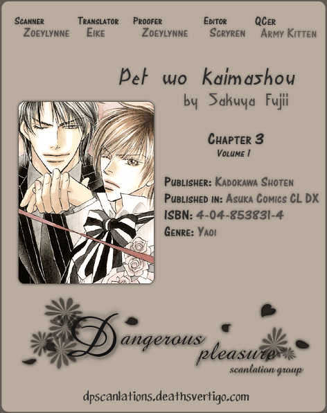 Pet Wo Kaimashou - Vol.1 Chapter 3 : My Fair Unlucky Boy ~ Step 3