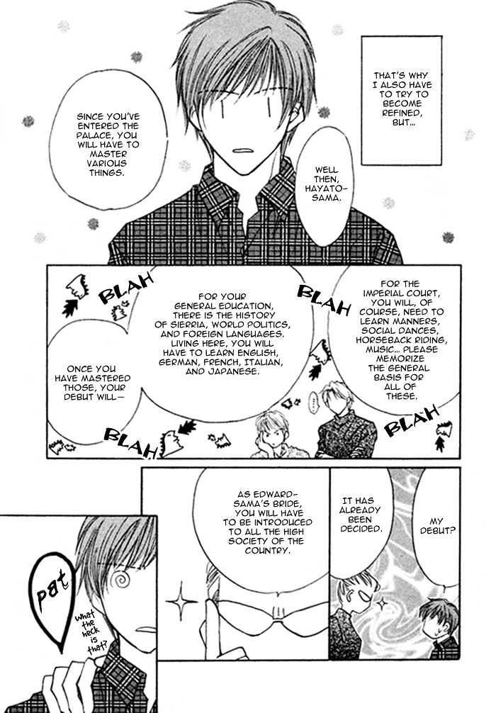 Pet Wo Kaimashou - Vol.1 Chapter 7 : My Prince ~ Part 2 [End]