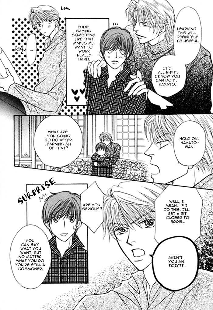 Pet Wo Kaimashou - Vol.1 Chapter 7 : My Prince ~ Part 2 [End]