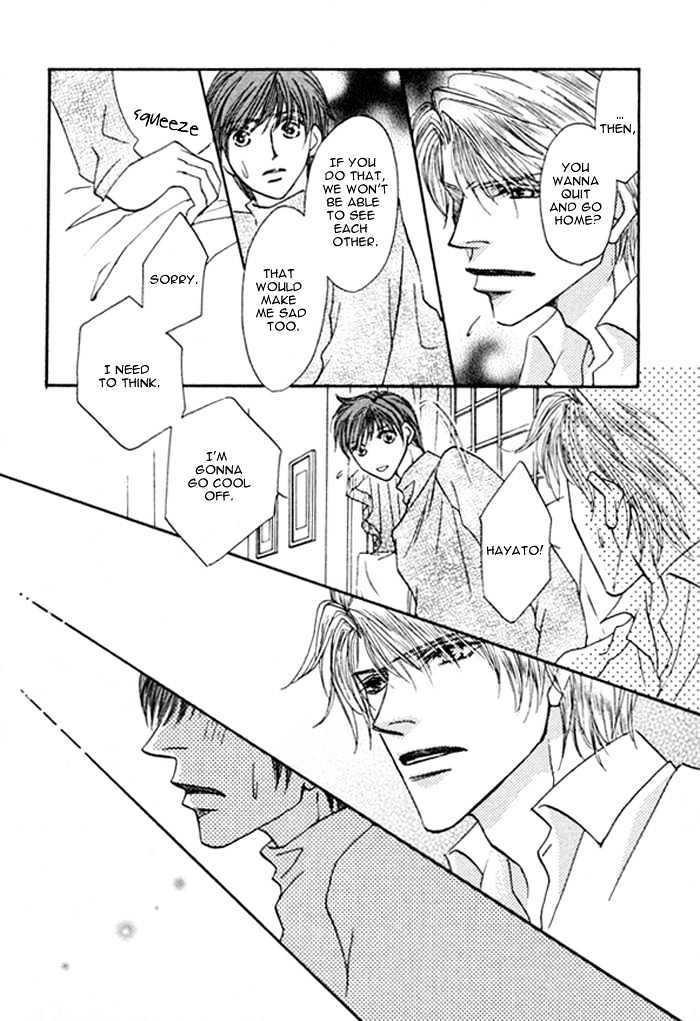 Pet Wo Kaimashou - Vol.1 Chapter 7 : My Prince ~ Part 2 [End]