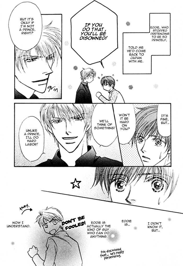 Pet Wo Kaimashou - Vol.1 Chapter 7 : My Prince ~ Part 2 [End]