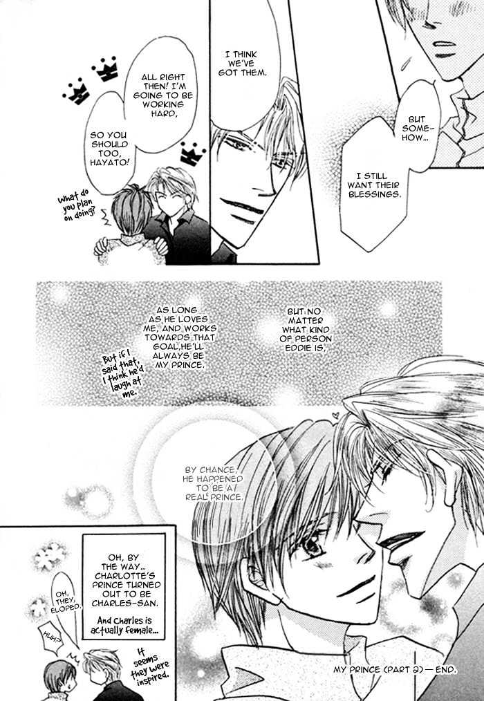 Pet Wo Kaimashou - Vol.1 Chapter 7 : My Prince ~ Part 2 [End]