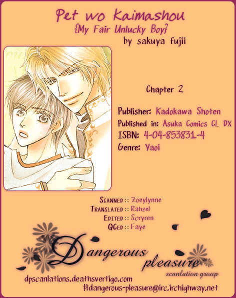 Pet Wo Kaimashou - Vol.1 Chapter 2 : My Fair Unlucky Boy ~ Step 2