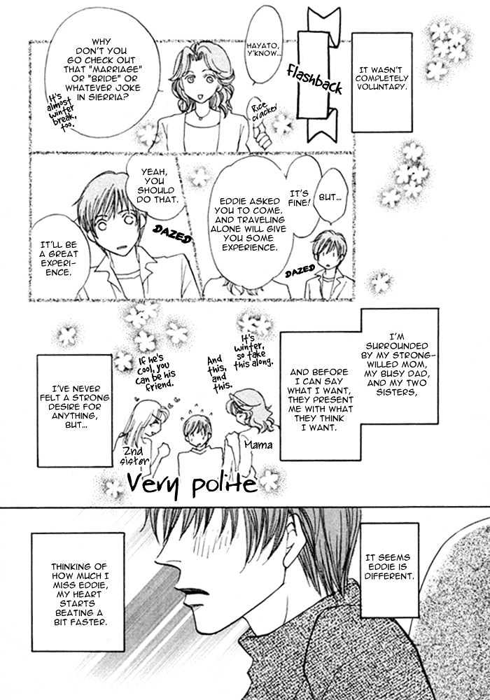 Pet Wo Kaimashou - Vol.1 Chapter 6 : My Prince ~ Part 1