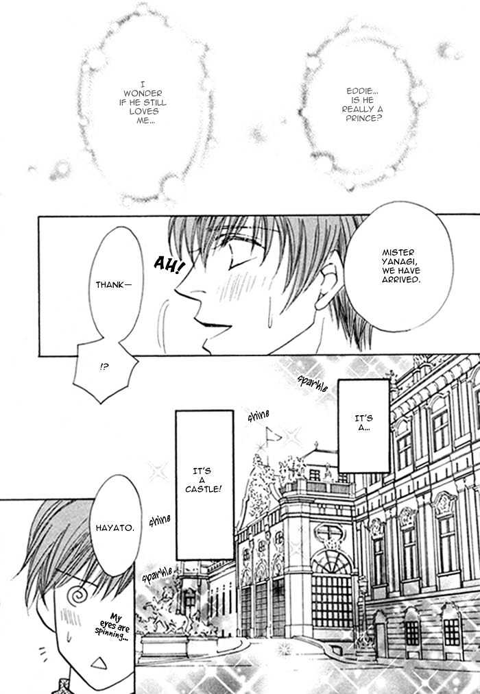 Pet Wo Kaimashou - Vol.1 Chapter 6 : My Prince ~ Part 1