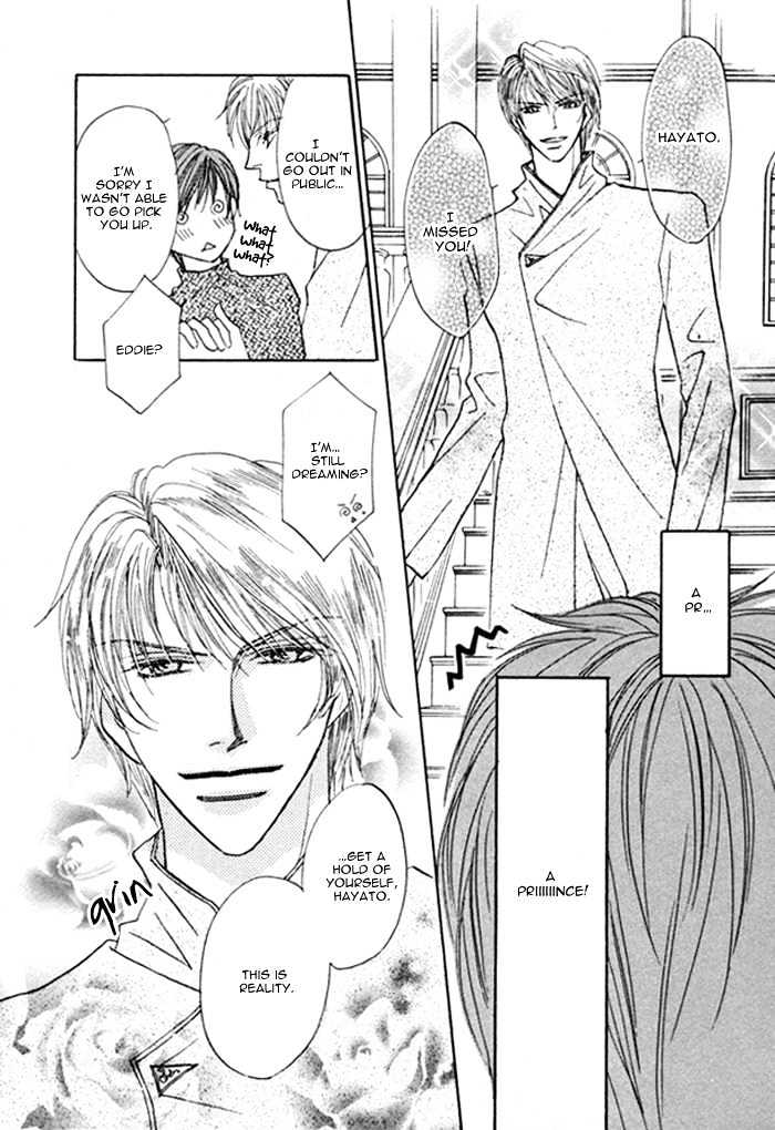 Pet Wo Kaimashou - Vol.1 Chapter 6 : My Prince ~ Part 1