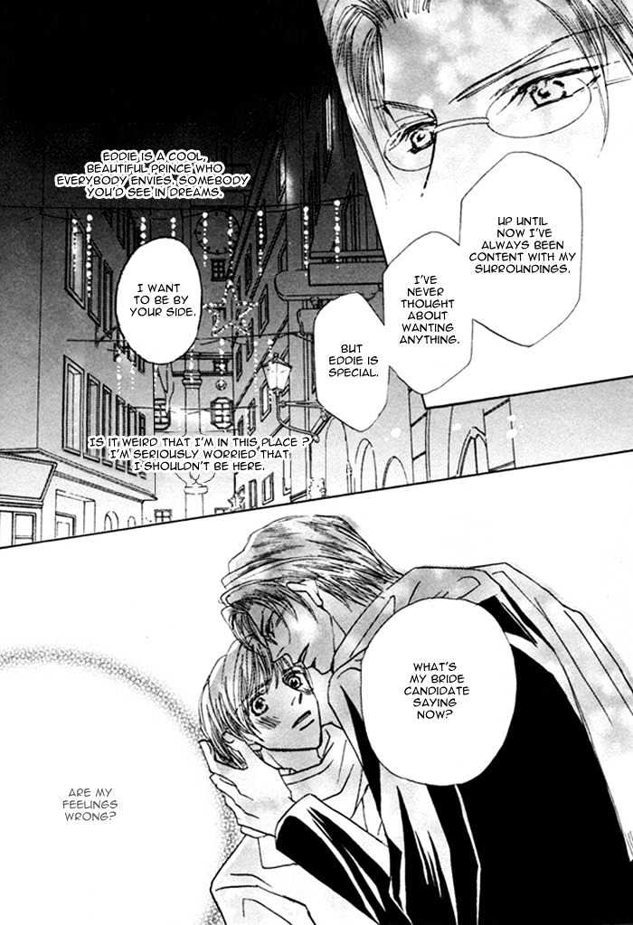 Pet Wo Kaimashou - Vol.1 Chapter 6 : My Prince ~ Part 1