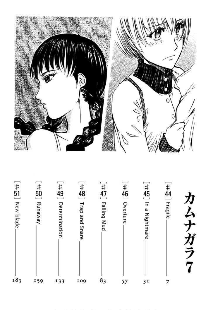 Kamunagara - Vol.7 Chapter 44 : Fragile