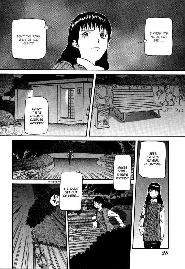 Kamunagara - Vol.7 Chapter 44 : Fragile