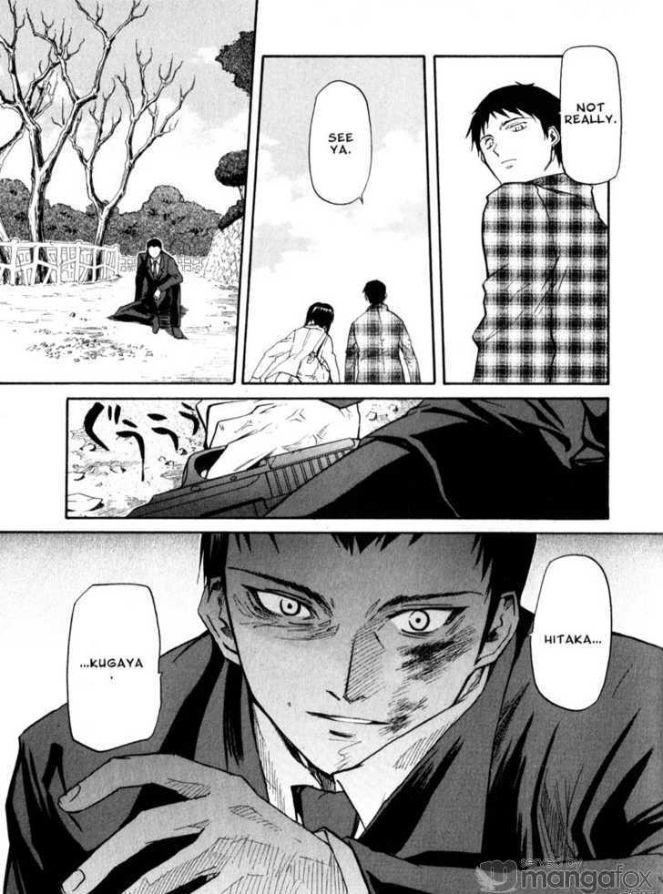 Kamunagara - Vol.6 Chapter 40 : Karmic Connections