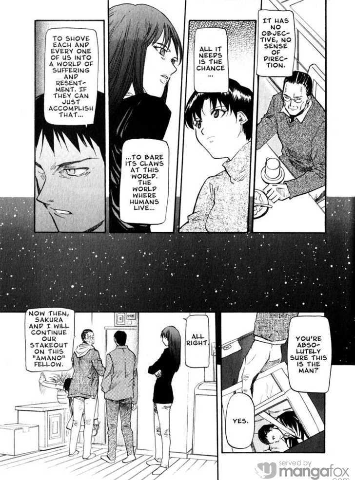 Kamunagara - Vol.6 Chapter 43 : Into The Night