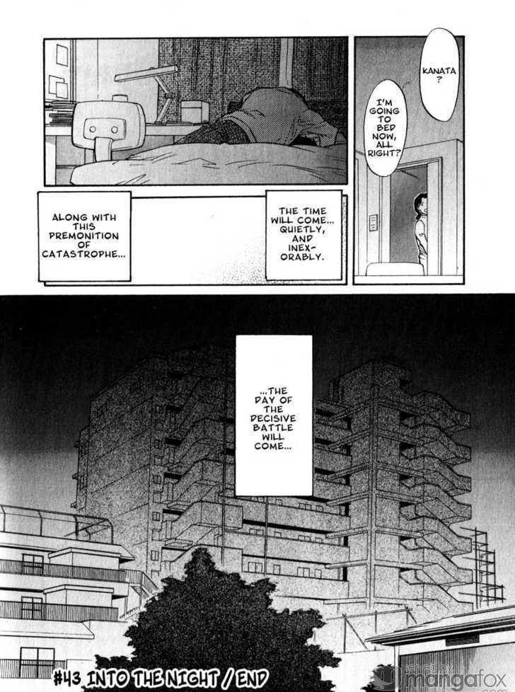 Kamunagara - Vol.6 Chapter 43 : Into The Night