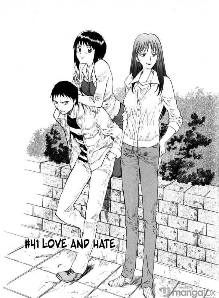 Kamunagara - Vol.6 Chapter 41 : Love And Hate