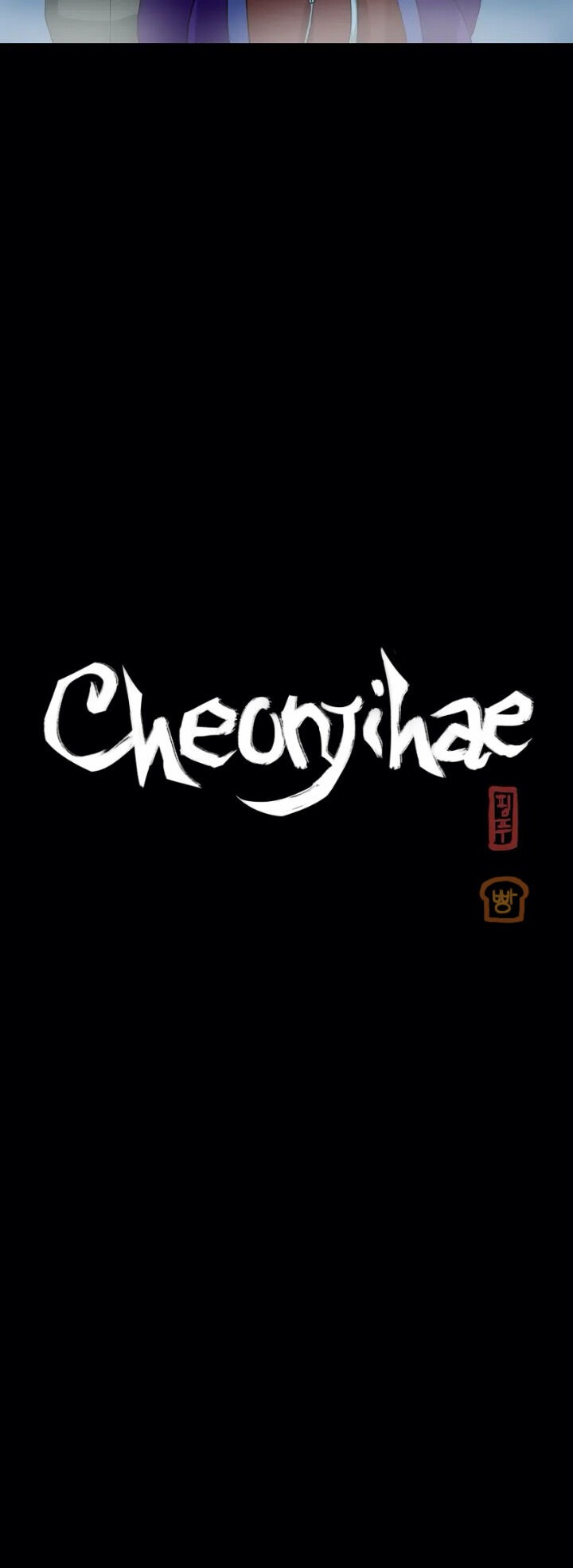 Cheonjihae - Chapter 1