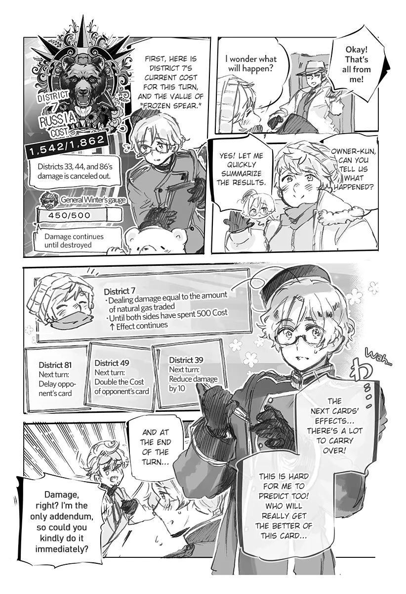 Hetalia Gangsta - Vol.1 Chapter 26