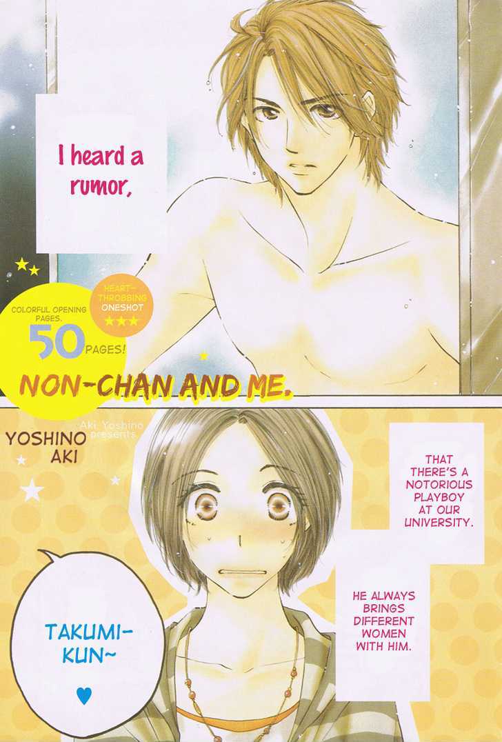 Nonchan To Watashi - Vol.1 Chapter 1 : Non-Chan To Watashi