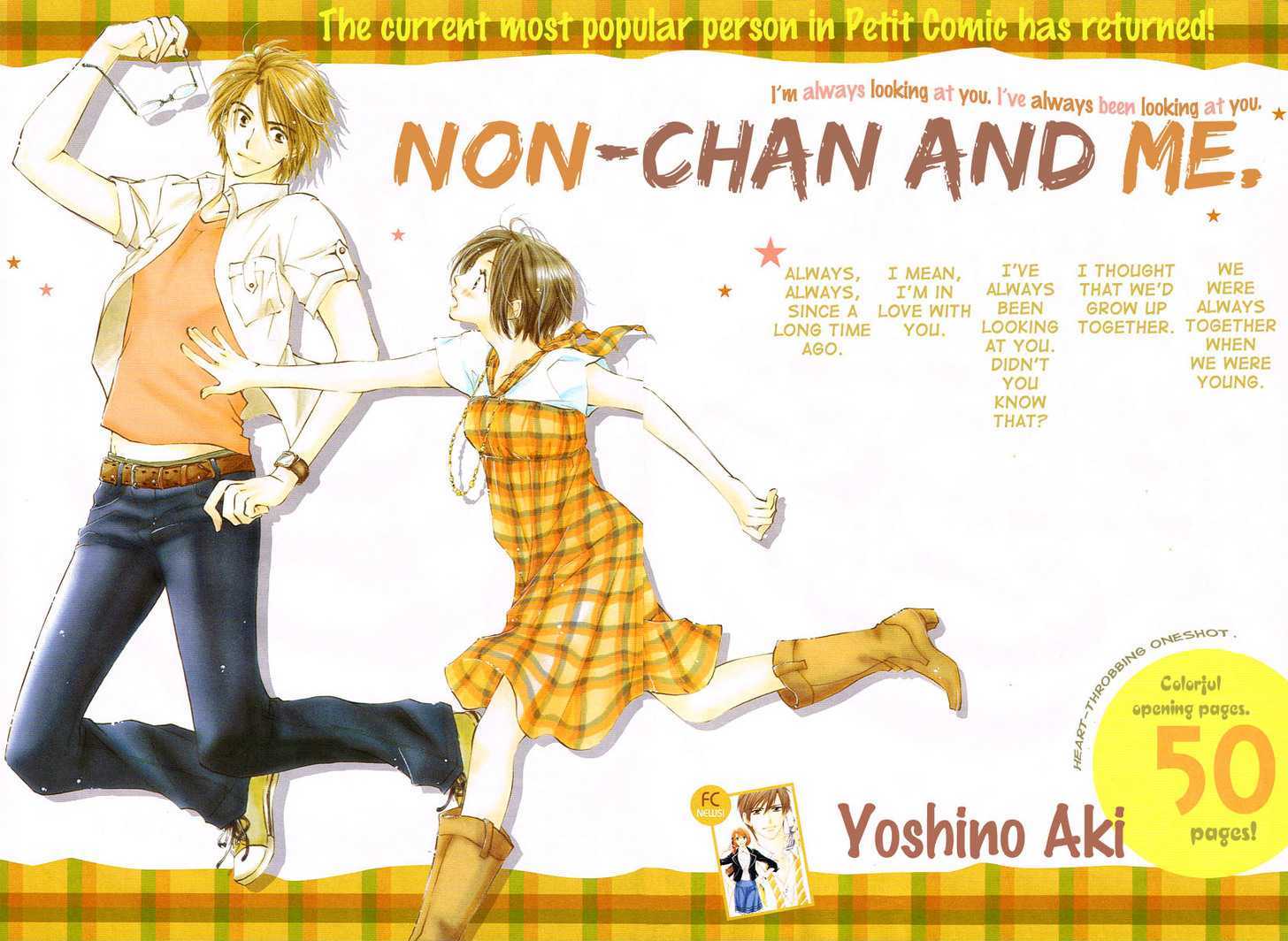 Nonchan To Watashi - Vol.1 Chapter 1 : Non-Chan To Watashi