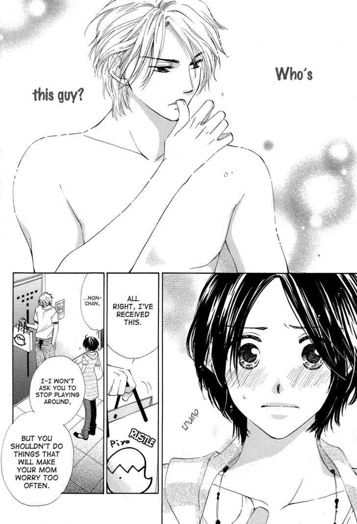 Nonchan To Watashi - Vol.1 Chapter 1 : Non-Chan To Watashi