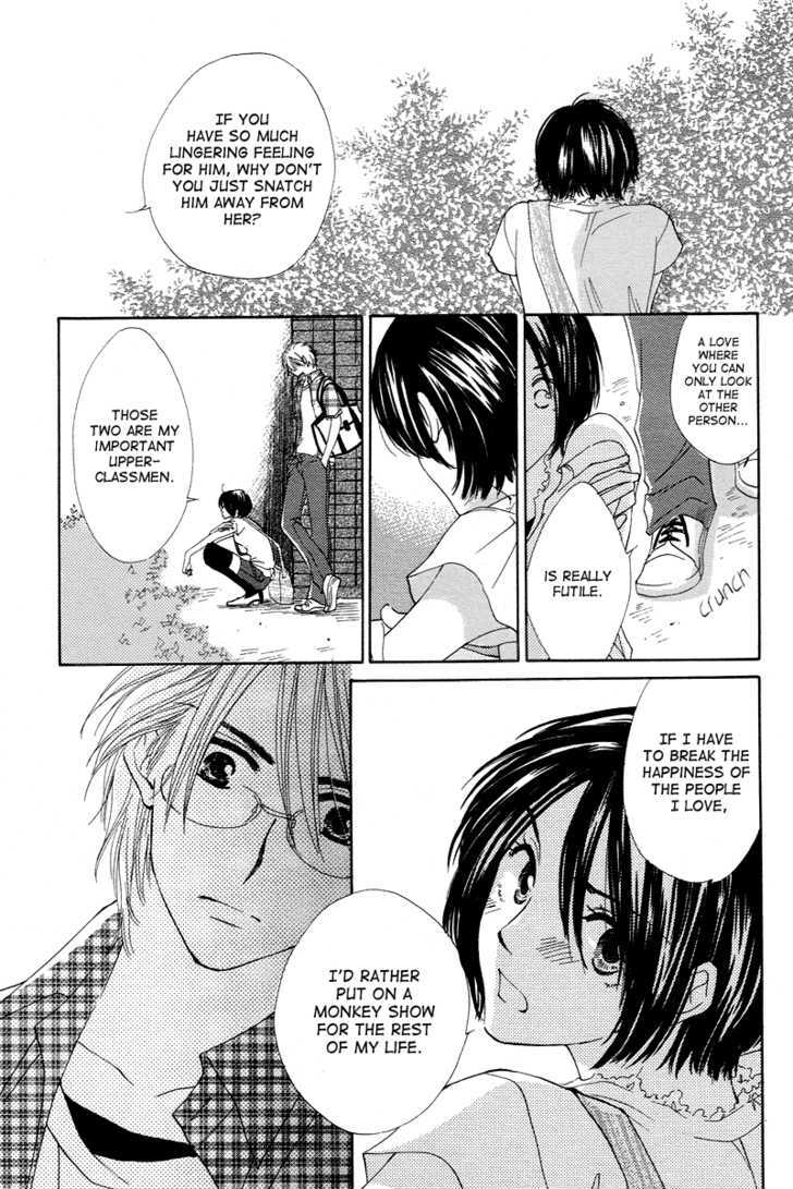 Nonchan To Watashi - Vol.1 Chapter 1 : Non-Chan To Watashi